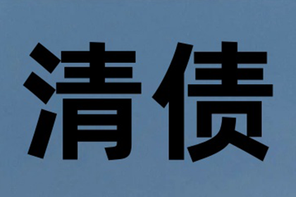 民法典明确民间借贷合法利率范围